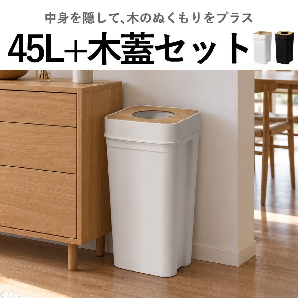 like-it ライクイット マルチパーパスビン 25L | インテリア雑貨・ゴミ箱
