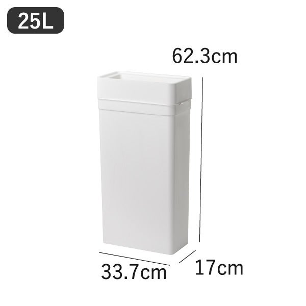 like-it ライクイット マルチパーパスビン 25L | インテリア雑貨・ゴミ箱