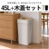 like-it ライクイット マルチパーパスビン 25L 2個セット | インテリア雑貨・ゴミ箱