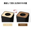 like-it ライクイット マルチパーパスビン 25L 2個セット | インテリア雑貨・ゴミ箱