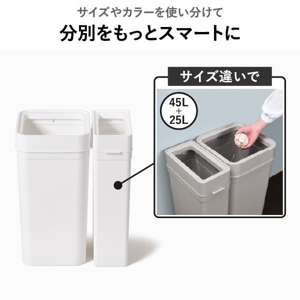 like-it ライクイット マルチパーパスビン 25L 2個セット | インテリア雑貨・ゴミ箱