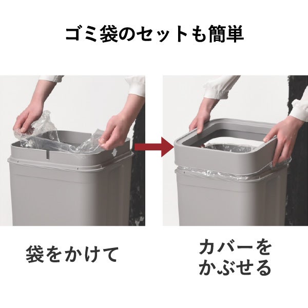 like-it ライクイット マルチパーパスビン 45L 2個セット | インテリア雑貨・ゴミ箱