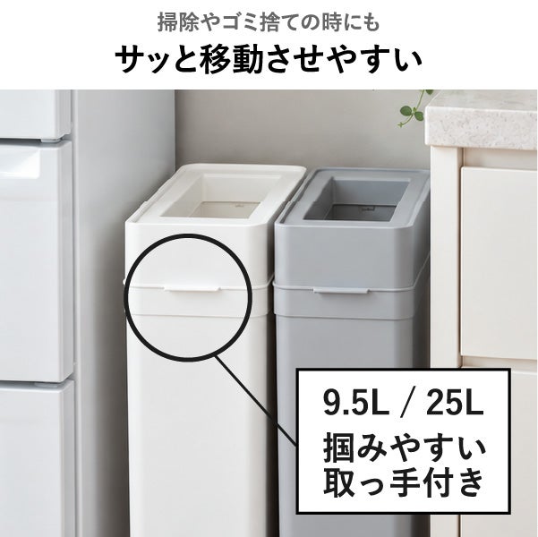 like-it ライクイット マルチパーパスビン 45L 2個セット | インテリア雑貨・ゴミ箱