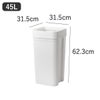 like-it ライクイット マルチパーパスビン 45L 2個セット | インテリア雑貨・ゴミ箱