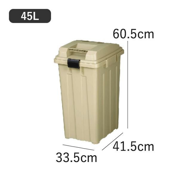 新輝合成 屋外用 連結できるゴミ箱 45L | インテリア雑貨・ゴミ箱