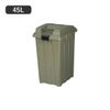 新輝合成 屋外用 連結できるゴミ箱 45L | インテリア雑貨・ゴミ箱