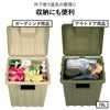 新輝合成 屋外用 連結できるゴミ箱 70L | インテリア雑貨・ゴミ箱