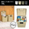 新輝合成 屋外用 連結できるゴミ箱 70L | インテリア雑貨・ゴミ箱