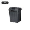 新輝合成 屋外用 連結できるゴミ箱 70L | インテリア雑貨・ゴミ箱