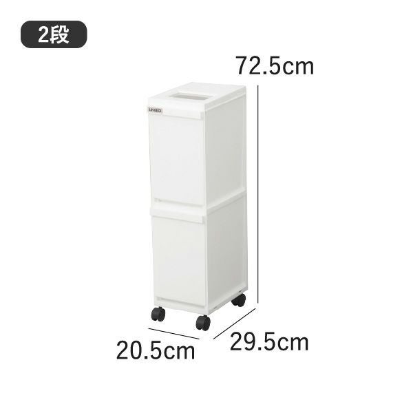 新輝合成 縦型 分別ゴミ箱 キャスター付き 2段 | インテリア雑貨・ゴミ箱