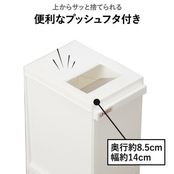 新輝合成 縦型 分別ゴミ箱 キャスター付き 3段 | インテリア雑貨・ゴミ箱