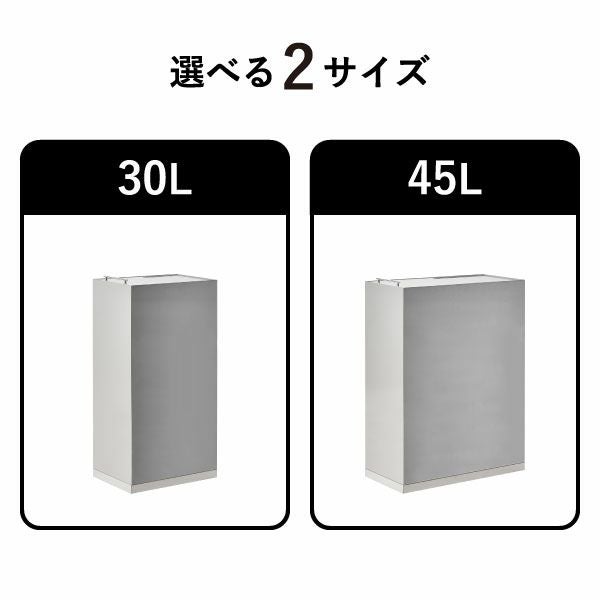 足立製作所 ステンレスダストボックス 45L | インテリア雑貨・ゴミ箱