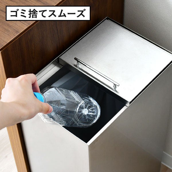 足立製作所 ステンレスダストボックス | インテリア雑貨・ゴミ箱
