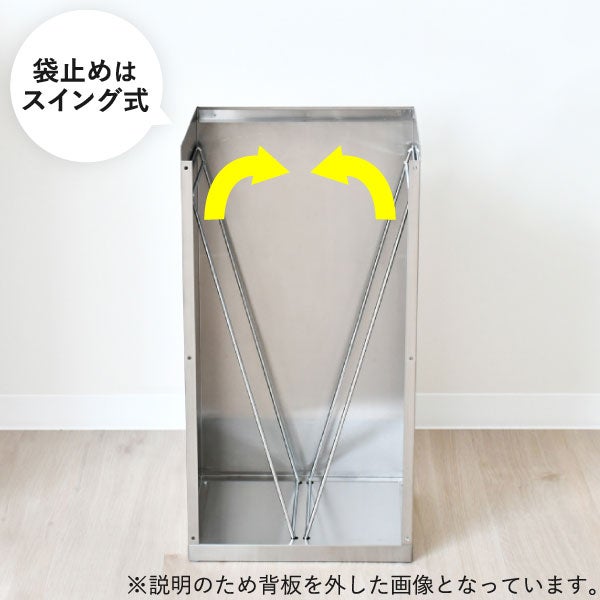 足立製作所 ステンレスダストボックス | インテリア雑貨・ゴミ箱