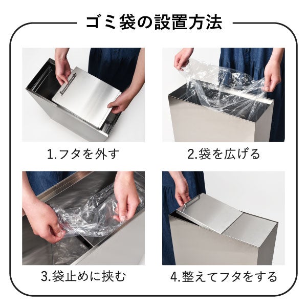 足立製作所 ステンレスダストボックス | インテリア雑貨・ゴミ箱