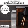 足立製作所 ステンレスダストボックス | インテリア雑貨・ゴミ箱