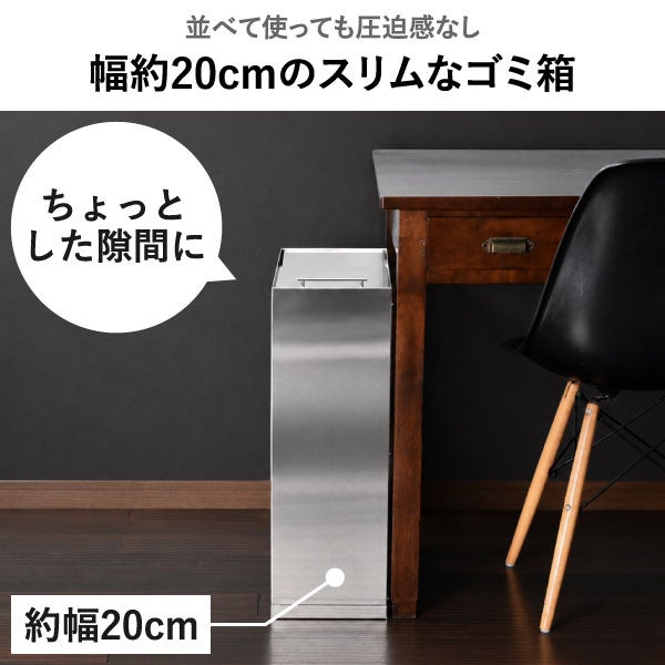 足立製作所 ステンレスダストボックス | インテリア雑貨・ゴミ箱