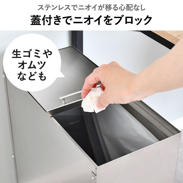 足立製作所 ステンレスダストボックス | インテリア雑貨・ゴミ箱