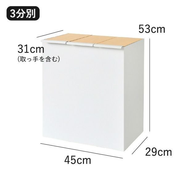 rootis bokula kakusu+ ダストボックス | インテリア雑貨・ゴミ箱