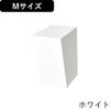 AIR FRAME ｴｱｰﾌﾚｰﾑ IDIOM DUST BOX M 2個セット | キッチン雑貨