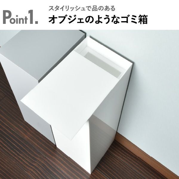 AIR FRAME ｴｱｰﾌﾚｰﾑ IDIOM DUST BOX L | キッチン雑貨