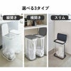 山崎実業 分別ゴミ袋ホルダー LUCE ルーチェ | インテリア雑貨・ゴミ箱