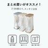 山崎実業 分別ゴミ袋ホルダー LUCE ルーチェ | インテリア雑貨・ゴミ箱