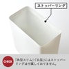 山崎実業 トラッシュカン タワー 2個セット tower | インテリア雑貨・タワーシリーズ・ゴミ箱