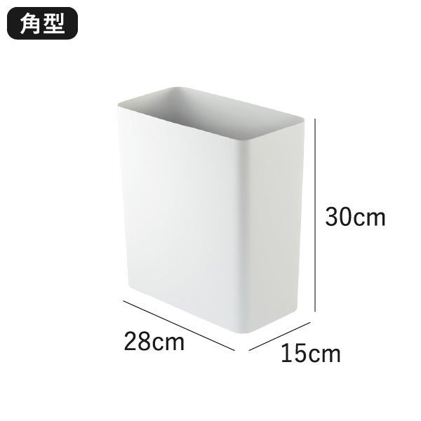 山崎実業 トラッシュカン タワー 2個セット tower | インテリア雑貨・タワーシリーズ・ゴミ箱