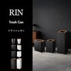 山崎実業 トラッシュカン リン 2個セット RIN | インテリア雑貨・リンシリーズ・ゴミ箱