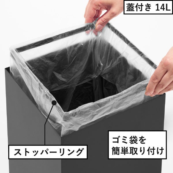 山崎実業 トラッシュカン タワー 角型ロング tower | インテリア雑貨・タワーシリーズ・ゴミ箱