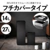 山崎実業 トラッシュカン タワー 角型ロング tower | インテリア雑貨・タワーシリーズ・ゴミ箱