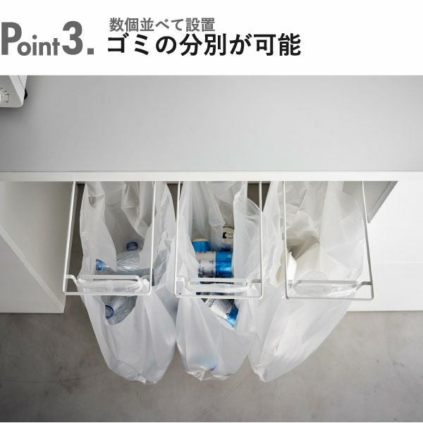 テーブル下レジ袋ハンガー タワー tower | インテリア雑貨・タワーシリーズ・ゴミ箱