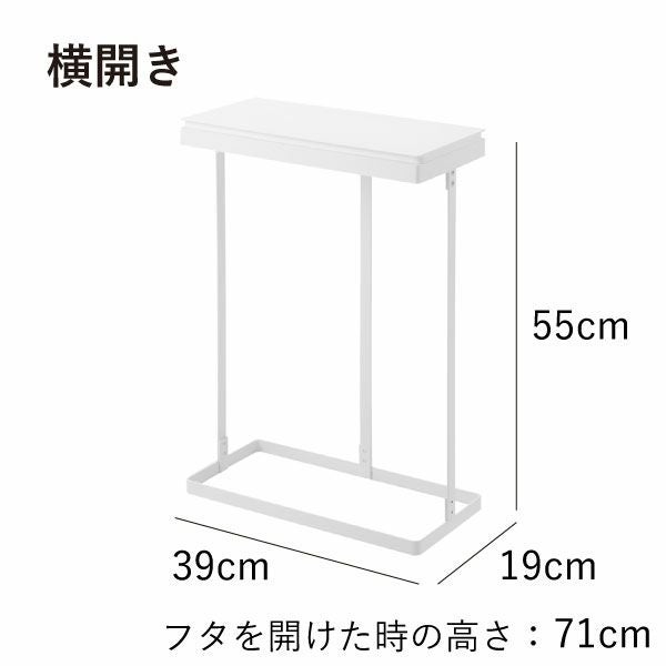 山崎実業 スリム蓋付き分別ゴミ袋ホルダー タワー 45L 横開き 2個組 tower | インテリア雑貨・タワーシリーズ・ゴミ箱