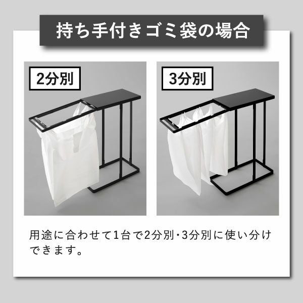 山崎実業 引き出す分別ゴミ袋ホルダー タワー スリム 45L tower | インテリア雑貨・タワーシリーズ・ゴミ箱