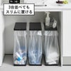山崎実業 引き出す分別ゴミ袋ホルダー タワー スリム 45L tower | インテリア雑貨・タワーシリーズ・ゴミ箱