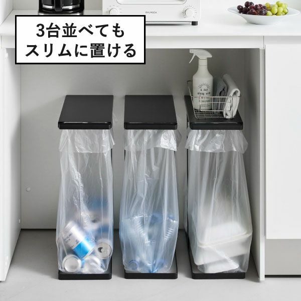 山崎実業 引き出す分別ゴミ袋ホルダー タワー スリム 45L tower | インテリア雑貨・タワーシリーズ・ゴミ箱