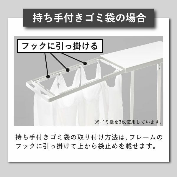 山崎実業 引き出す分別ゴミ袋ホルダー タワー スリム 45L 2個セット tower | インテリア雑貨・タワーシリーズ・ゴミ箱
