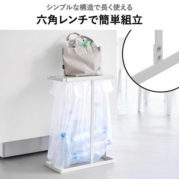 山崎実業 引き出す分別ゴミ袋ホルダー タワー スリム 45L 3個セット tower | インテリア雑貨・タワーシリーズ・ゴミ箱