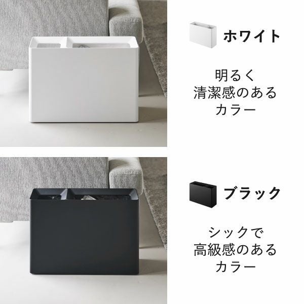 山崎実業 スーパー・コンビニ弁当がそのまま入る分別ダストボックス タワー tower | インテリア雑貨・タワーシリーズ・ゴミ箱