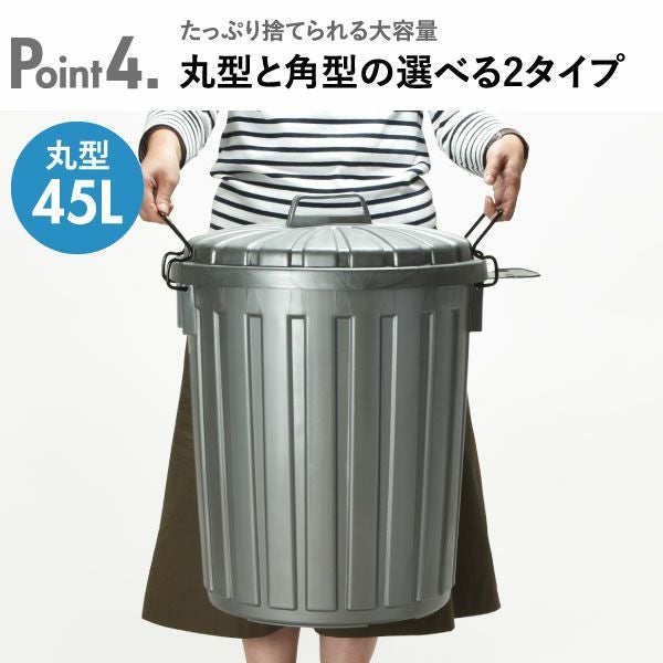 スーパーカン 60型 角型 | インテリア雑貨・ゴミ箱