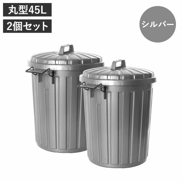 スーパーカン 60型 角型 | インテリア雑貨・ゴミ箱