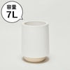 ホールドカンラウンド7Ｌ | インテリア雑貨・ゴミ箱
