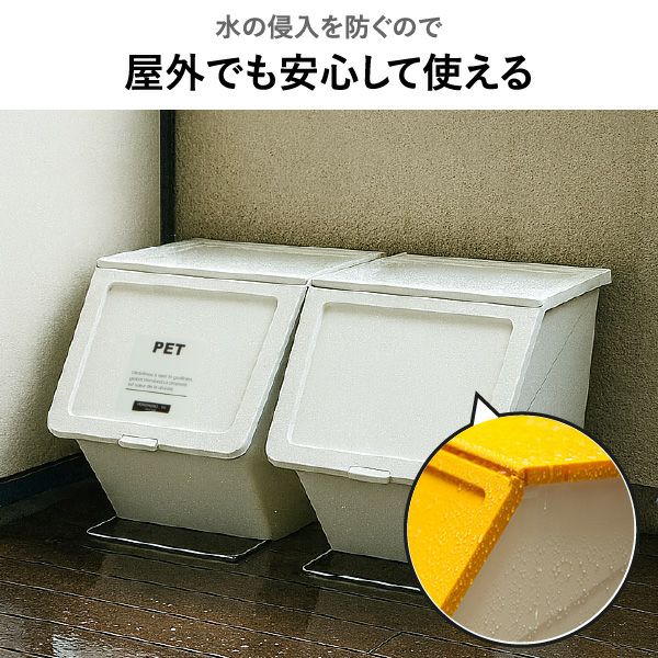 stacksto, pelican garbee スタックストー ペリカン ガービー 38L 2個セット | インテリア雑貨・ゴミ箱