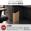 ぶんぶく サイドバケット 大 | インテリア雑貨・ゴミ箱