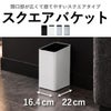 ぶんぶく サイドバケット 大 | インテリア雑貨・ゴミ箱
