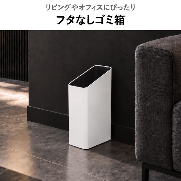 ぶんぶく サイドバケット 小 | インテリア雑貨・ゴミ箱