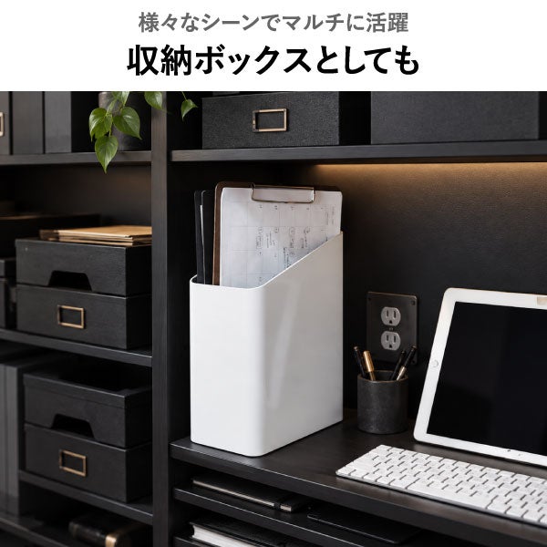 ぶんぶく サイドバケット 小 | インテリア雑貨・ゴミ箱