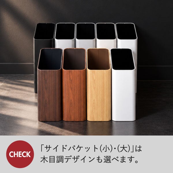 ぶんぶく スクエアバケット | インテリア雑貨・ゴミ箱