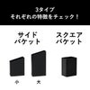 ぶんぶく スクエアバケット | インテリア雑貨・ゴミ箱